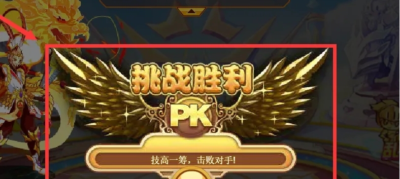《西普大陆》天空竞技场怎么玩 分享实用的天空竞技场玩法技巧 《西普大陆》天空竞技场怎么玩 分享实用的天空竞技场玩法技巧