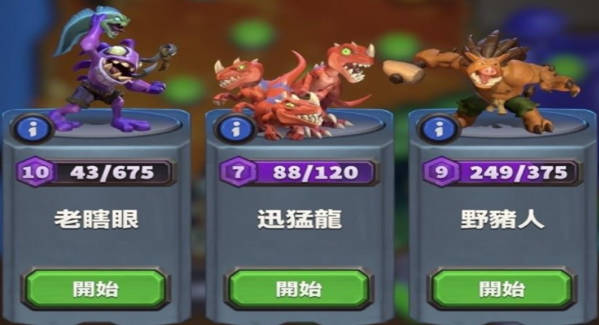 《魔兽大作战》攻略《魔兽大作战》新手入门指南 《魔兽大作战》攻略《魔兽大作战》新手入门指南