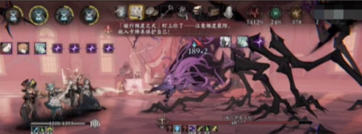 《忘却前夜》第四章攻略 第四章剧情如何发展 《忘却前夜》第四章攻略 第四章剧情如何发展