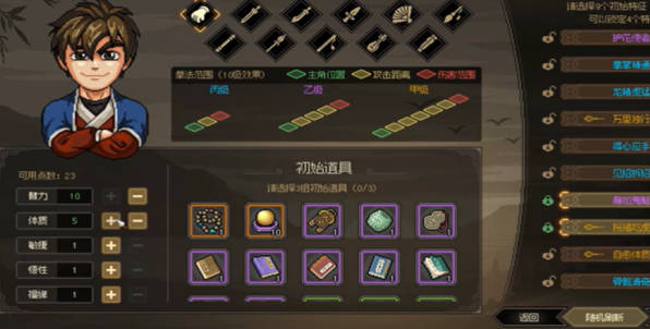 《大侠立志传》转世佛子有什么用转世佛子获取方式介绍 《大侠立志传》转世佛子有什么用转世佛子获取方式介绍