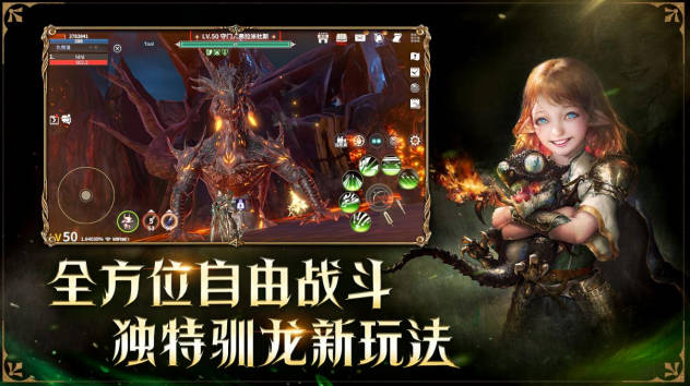 《龙之灵域》巨龙觉醒是什么 《龙之灵域》巨龙觉醒介绍 《龙之灵域》巨龙觉醒是什么 《龙之灵域》巨龙觉醒介绍
