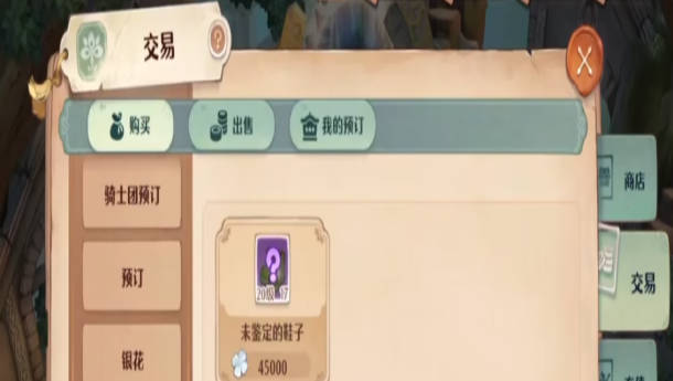 《森之国度》花精灵支线任务怎么做 花精灵完整任务流程 《森之国度》花精灵支线任务怎么做 花精灵完整任务流程