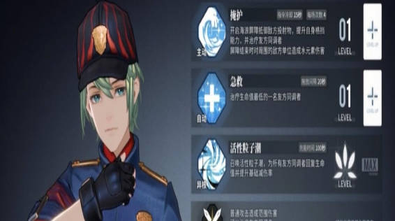 《白荆回廊》百里屠苏对应谁 百里屠苏对应角色分享 《白荆回廊》百里屠苏对应谁 百里屠苏对应角色分享