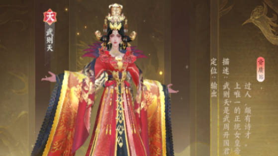 《扶摇一梦》新人限定选哪个 《扶摇一梦》开局限定选择攻略 《扶摇一梦》新人限定选哪个 《扶摇一梦》开局限定选择攻略