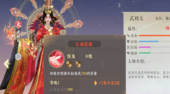 《扶摇一梦》新人限定选哪个 《扶摇一梦》开局限定选择攻略 《扶摇一梦》新人限定选哪个 《扶摇一梦》开局限定选择攻略