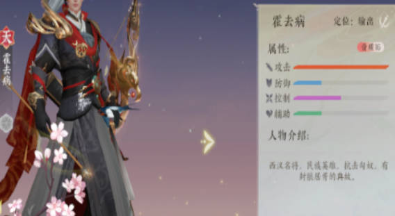 《扶摇一梦》新人限定选哪个 《扶摇一梦》开局限定选择攻略 《扶摇一梦》新人限定选哪个 《扶摇一梦》开局限定选择攻略