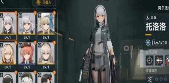 《少女前线2》四星人形攻略大全 四星人形怎么获取 《少女前线2》四星人形攻略大全 四星人形怎么获取