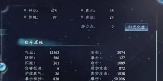 《蜀山初章》蛊引厉害吗《蜀山初章》蛊引职业介绍 《蜀山初章》蛊引厉害吗《蜀山初章》蛊引职业介绍