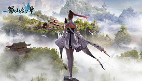 《蜀山初章》最完美的灵根是什么 《蜀山初章》完美灵根介绍 《蜀山初章》最完美的灵根是什么 《蜀山初章》完美灵根介绍