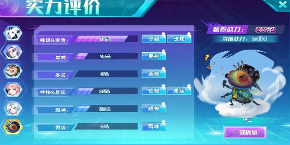 《西普大陆》光轮星神怎么样 《西普大陆》光轮星神培养攻略 《西普大陆》光轮星神怎么样 《西普大陆》光轮星神培养攻略