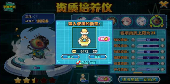 《西普大陆》光轮星神怎么样 《西普大陆》光轮星神培养攻略 《西普大陆》光轮星神怎么样 《西普大陆》光轮星神培养攻略