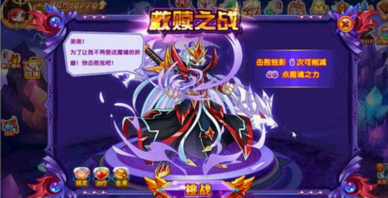 《西普大陆》猎影如何获得 《西普大陆》猎影获取方法介绍 《西普大陆》猎影如何获得 《西普大陆》猎影获取方法介绍