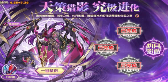 《西普大陆》猎影如何获得 《西普大陆》猎影获取方法介绍 《西普大陆》猎影如何获得 《西普大陆》猎影获取方法介绍