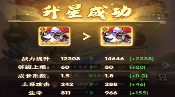 《葫芦娃大作战》牛魔强度解析 《葫芦娃大作战》牛魔技能一览 《葫芦娃大作战》牛魔强度解析 《葫芦娃大作战》牛魔技能一览
