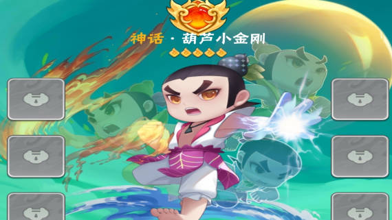 《葫芦娃大作战》葫芦小金刚怎么样 葫芦小金刚强度解析 《葫芦娃大作战》葫芦小金刚怎么样 葫芦小金刚强度解析