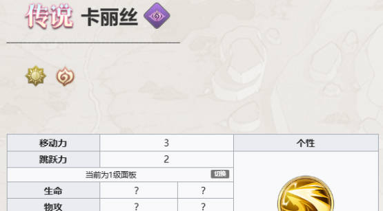 《铃兰之剑》卡丽丝怎么样 《铃兰之剑》卡丽丝强度分析 《铃兰之剑》卡丽丝怎么样 《铃兰之剑》卡丽丝强度分析