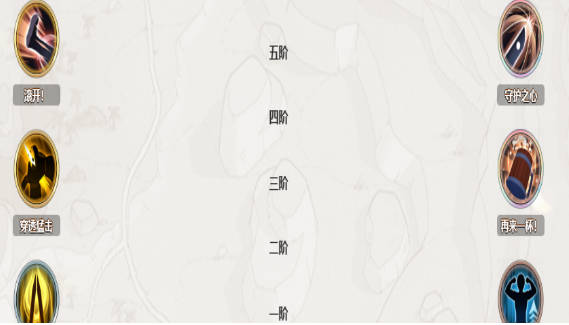 《铃兰之剑》拉维耶加点怎么加 拉维耶加点思路分享 《铃兰之剑》拉维耶加点怎么加 拉维耶加点思路分享