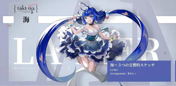 《宿命回响》海怎么样 《宿命回响》人物海强度介绍 《宿命回响》海怎么样 《宿命回响》人物海强度介绍