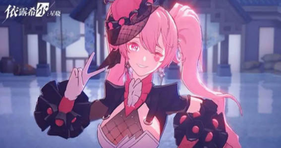 《依露希尔星晓》依莎人物攻略 《依露希尔星晓》依莎强度分析 《依露希尔星晓》依莎人物攻略 《依露希尔星晓》依莎强度分析