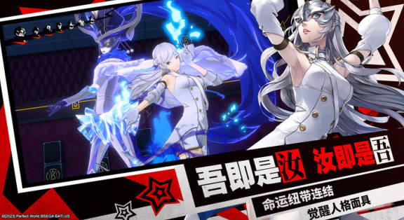 《女神异闻录夜幕魅影》战斗操作技巧 战斗怎么操作 《女神异闻录夜幕魅影》战斗操作技巧 战斗怎么操作