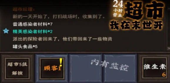 《我在末世开超市》祝宁是谁 《我在末世开超市》祝宁人物介绍 《我在末世开超市》祝宁是谁 《我在末世开超市》祝宁人物介绍