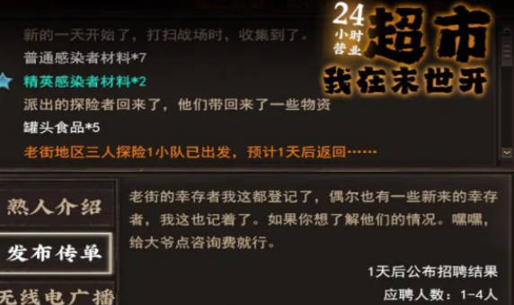 《我在末世开超市》祝宁是谁 《我在末世开超市》祝宁人物介绍 《我在末世开超市》祝宁是谁 《我在末世开超市》祝宁人物介绍