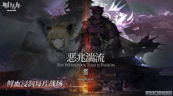 《明日方舟》塑心怎么样 《明日方舟》塑心强度介绍 《明日方舟》塑心怎么样 《明日方舟》塑心强度介绍