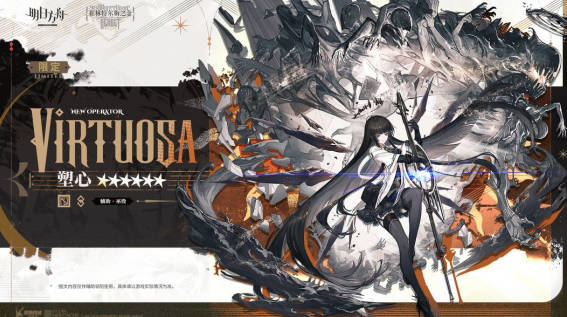 《明日方舟》塑心怎么样 《明日方舟》塑心强度介绍 《明日方舟》塑心怎么样 《明日方舟》塑心强度介绍