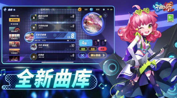 《节奏大师》入门攻略 《节奏大师》新手攻略 《节奏大师》入门攻略 《节奏大师》新手攻略