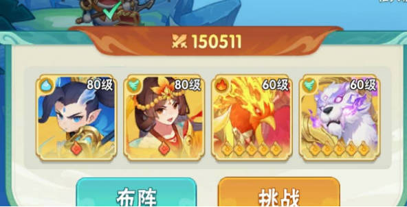 《葫芦娃大作战》布阵怎么玩 《葫芦娃大作战》布阵玩法攻略 《葫芦娃大作战》布阵怎么玩 《葫芦娃大作战》布阵玩法攻略
