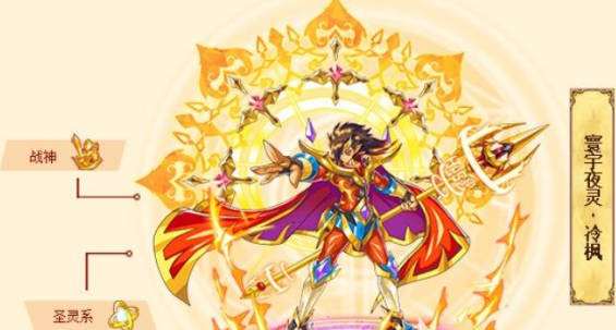 《西普大陆》冷枫进化攻略 《西普大陆》冷枫详解 《西普大陆》冷枫进化攻略 《西普大陆》冷枫详解