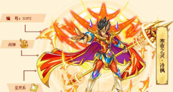 《西普大陆》冷枫进化攻略 《西普大陆》冷枫详解 《西普大陆》冷枫进化攻略 《西普大陆》冷枫详解