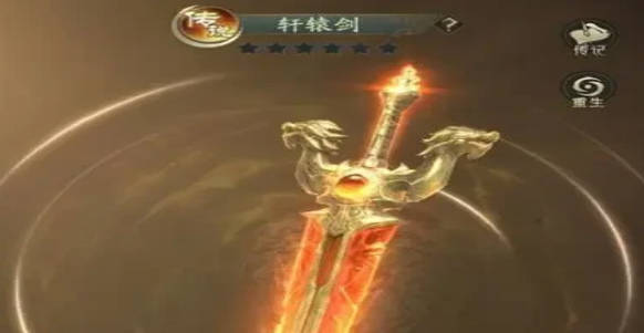 《山海经幻想录》神器选择什么 《山海经幻想录》神器搭配推荐 《山海经幻想录》神器选择什么 《山海经幻想录》神器搭配推荐
