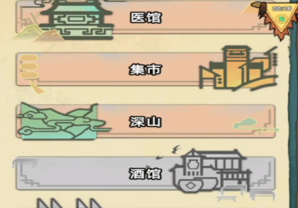 《江湖人生》修为提升方法 《江湖人生》如何提升修为 《江湖人生》修为提升方法 《江湖人生》如何提升修为