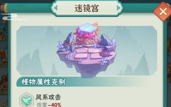 《葫芦娃大作战》第4关怎么过 第4关打法攻略 《葫芦娃大作战》第4关怎么过 第4关打法攻略