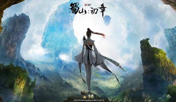 《蜀山初章》刑天舞干戚怎么获取 刑天舞干戚获取方法一览 《蜀山初章》刑天舞干戚怎么获取 刑天舞干戚获取方法一览