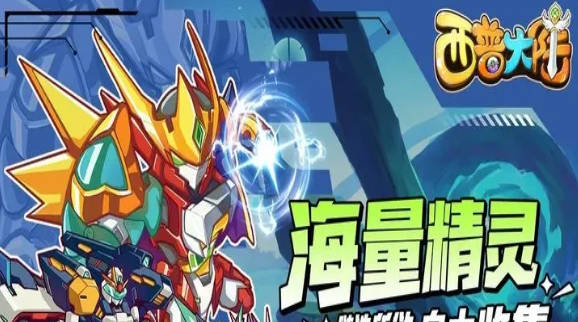 《西普大陆》迪尼巴泽怎么打 迪尼巴泽通关攻略 《西普大陆》迪尼巴泽怎么打 迪尼巴泽通关攻略