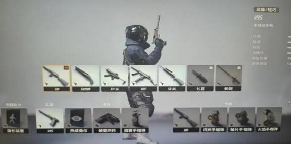 《TheFinals》武器系统有什么 最终决战武器属性详细介绍 《TheFinals》武器系统有什么 最终决战武器属性详细介绍