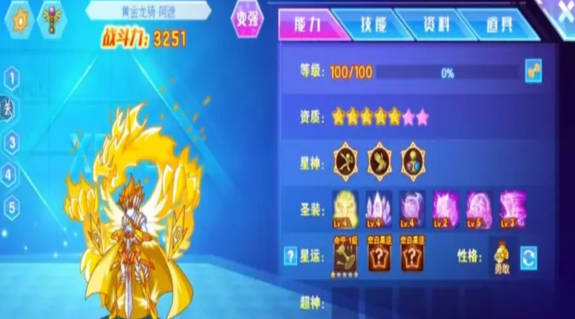 《西普大陆》战具在哪买 《西普大陆》部分战具获取途径分享 《西普大陆》战具在哪买 《西普大陆》部分战具获取途径分享