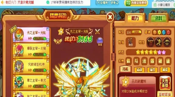 《西普大陆》战具在哪买 《西普大陆》部分战具获取途径分享 《西普大陆》战具在哪买 《西普大陆》部分战具获取途径分享