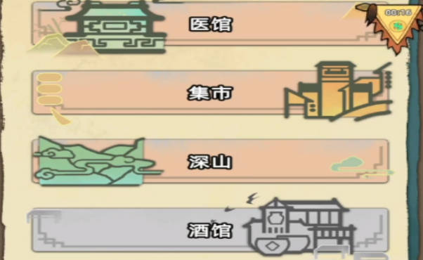 《江湖人生》修为提升方法 《江湖人生》如何提升修为 《江湖人生》修为提升方法 《江湖人生》如何提升修为