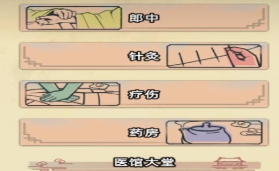 《江湖人生》修为提升方法 《江湖人生》如何提升修为 《江湖人生》修为提升方法 《江湖人生》如何提升修为