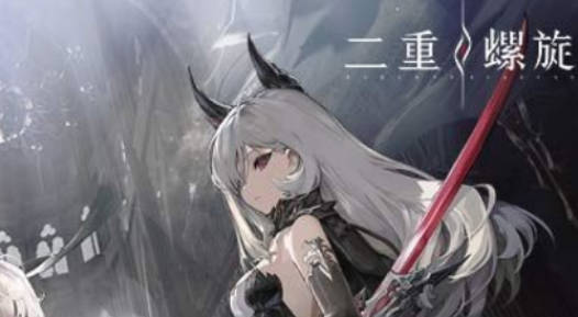 《二重螺旋》怎么切武器 《二重螺旋》切武器图文详解 《二重螺旋》怎么切武器 《二重螺旋》切武器图文详解