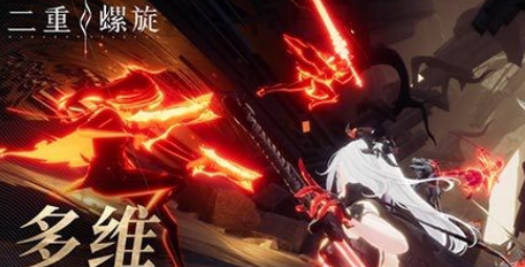 《二重螺旋》怎么切武器 《二重螺旋》切武器图文详解 《二重螺旋》怎么切武器 《二重螺旋》切武器图文详解
