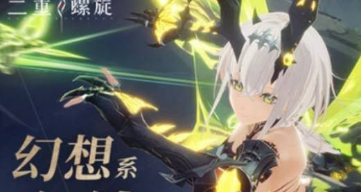 《二重螺旋》怎么切武器 《二重螺旋》切武器图文详解 《二重螺旋》怎么切武器 《二重螺旋》切武器图文详解