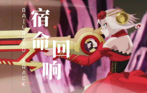 《宿命回响》指挥评定是什么 指挥评定玩法详情介绍 《宿命回响》指挥评定是什么 指挥评定玩法详情介绍