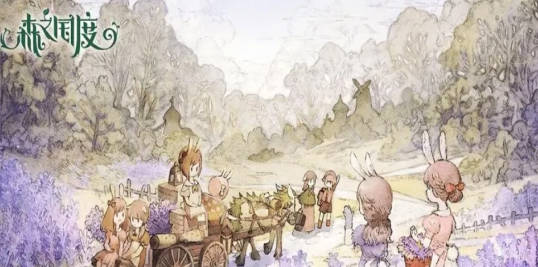 《森之国度》品尝贤者森林的美食怎么玩 品贤者森林美食玩法一览 《森之国度》品尝贤者森林的美食怎么玩 品贤者森林美食玩法一览