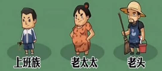 《王小屋的屋屋保卫战》9 《王小屋的屋屋保卫战》9