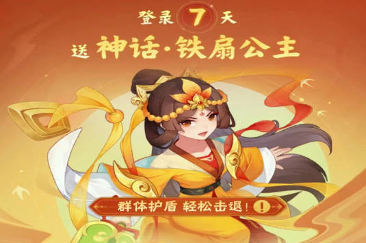 《葫芦娃大作战》牛魔怎么样 牛魔技能强度解析 《葫芦娃大作战》牛魔怎么样 牛魔技能强度解析