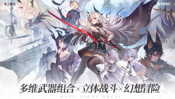 《二重螺旋》操作系统怎么玩《二重螺旋》战斗系统攻略 《二重螺旋》操作系统怎么玩《二重螺旋》战斗系统攻略